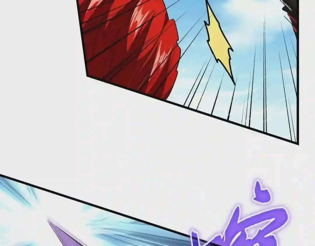 第192话 葫芦里的是.... 第96页