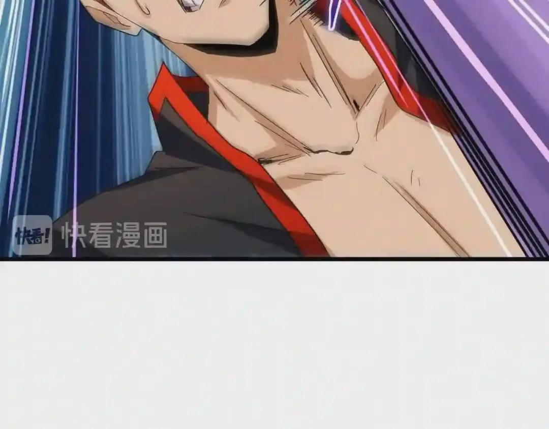 第192话 葫芦里的是.... 第98页