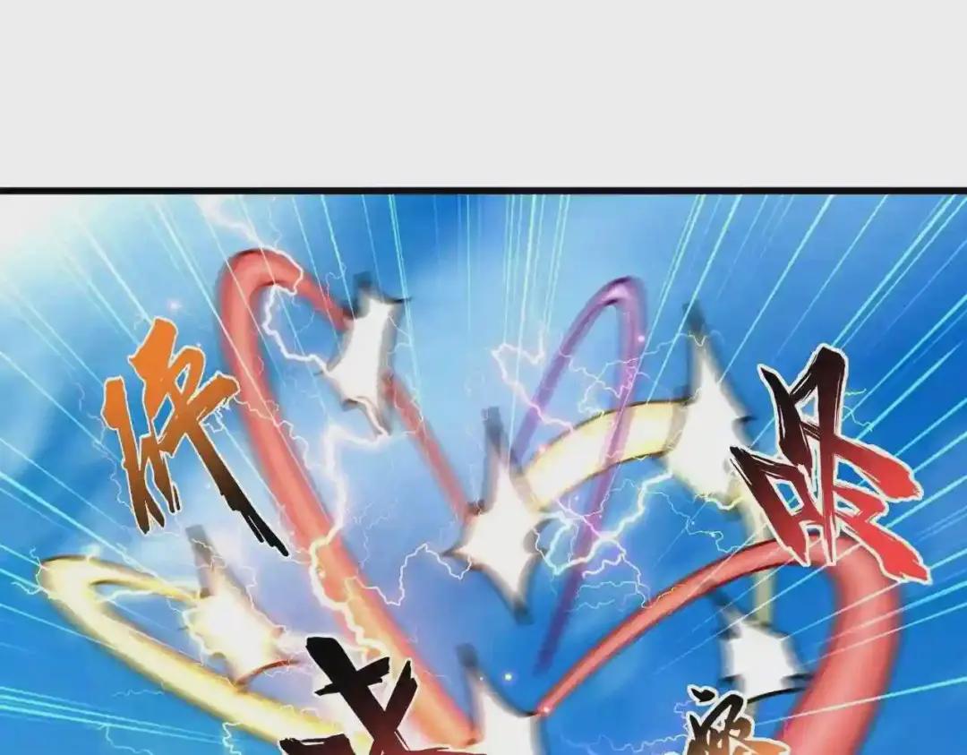 第192话 葫芦里的是.... 第99页