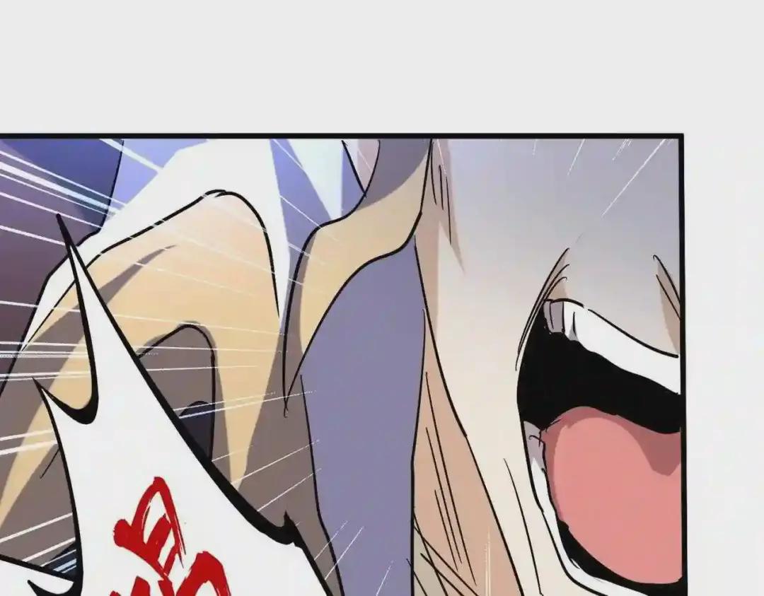 第192话 葫芦里的是.... 第106页