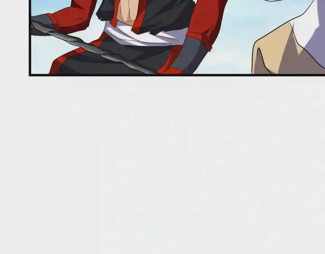 第192话 葫芦里的是.... 第121页