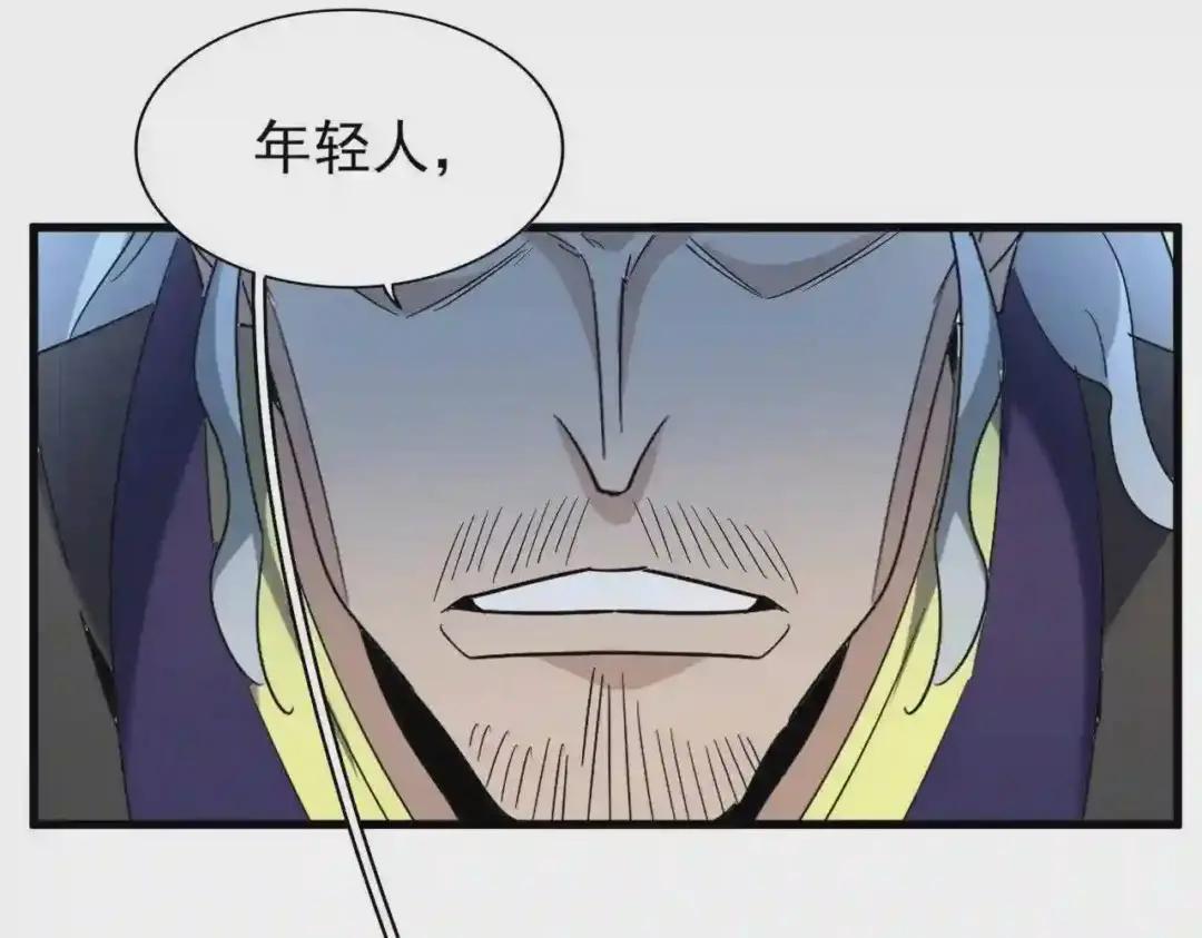 第192话 葫芦里的是.... 第122页