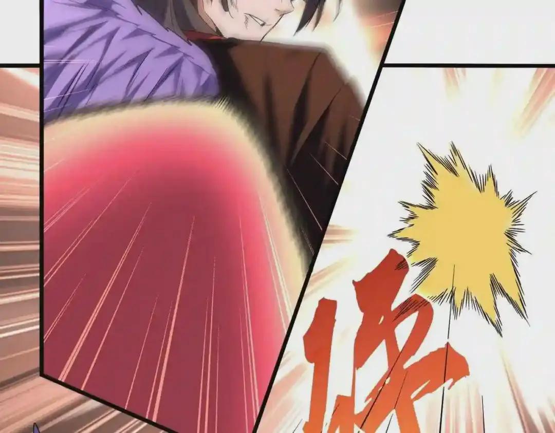 第192话 葫芦里的是.... 第125页