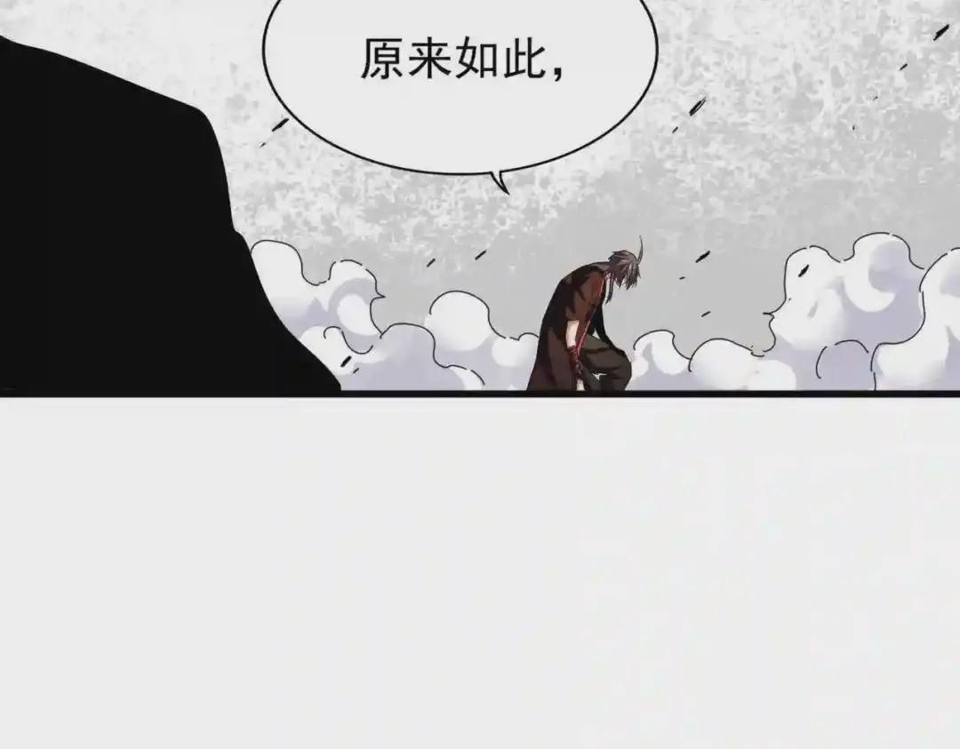 第192话 葫芦里的是.... 第141页