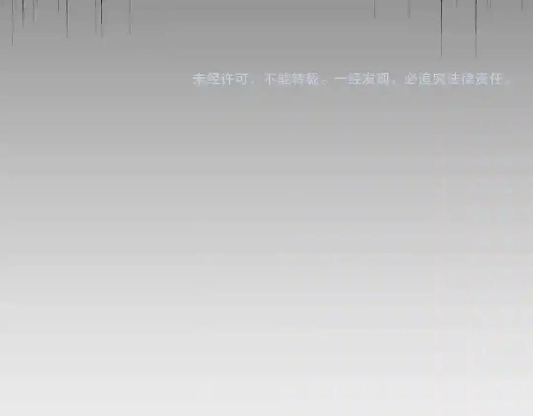 第192话 葫芦里的是.... 第147页