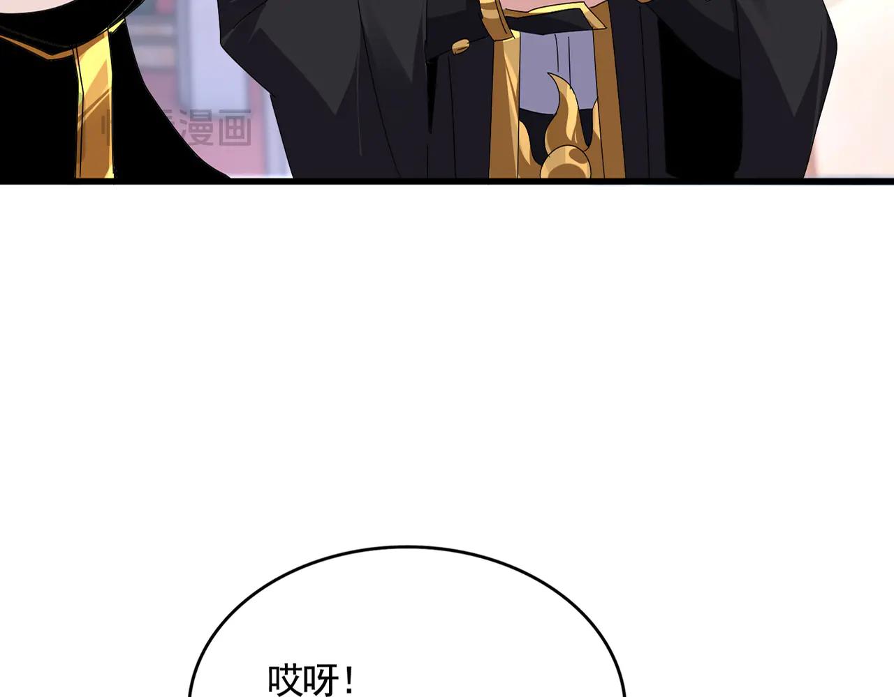 第583话 怪物 第15页