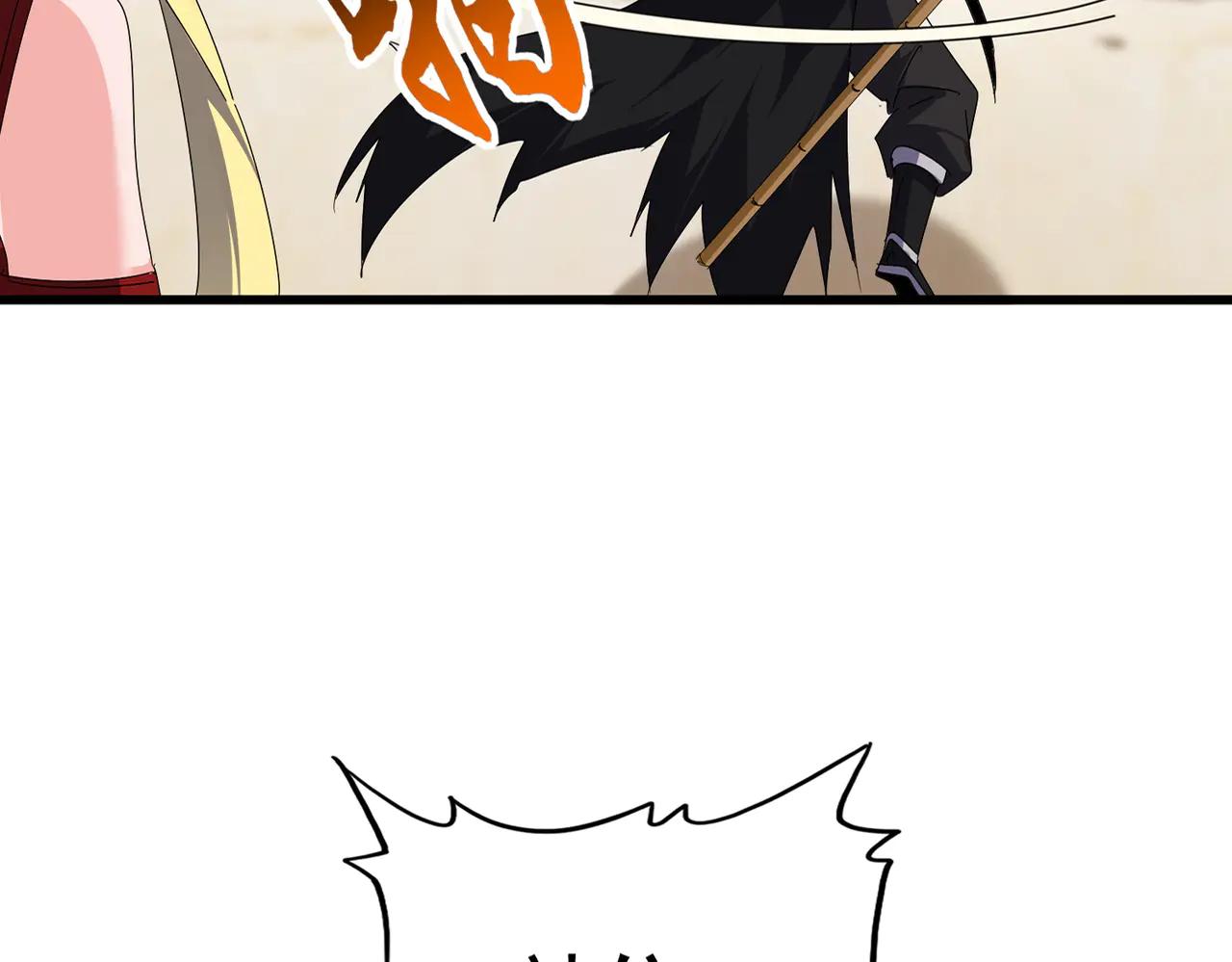 第583话 怪物 第19页