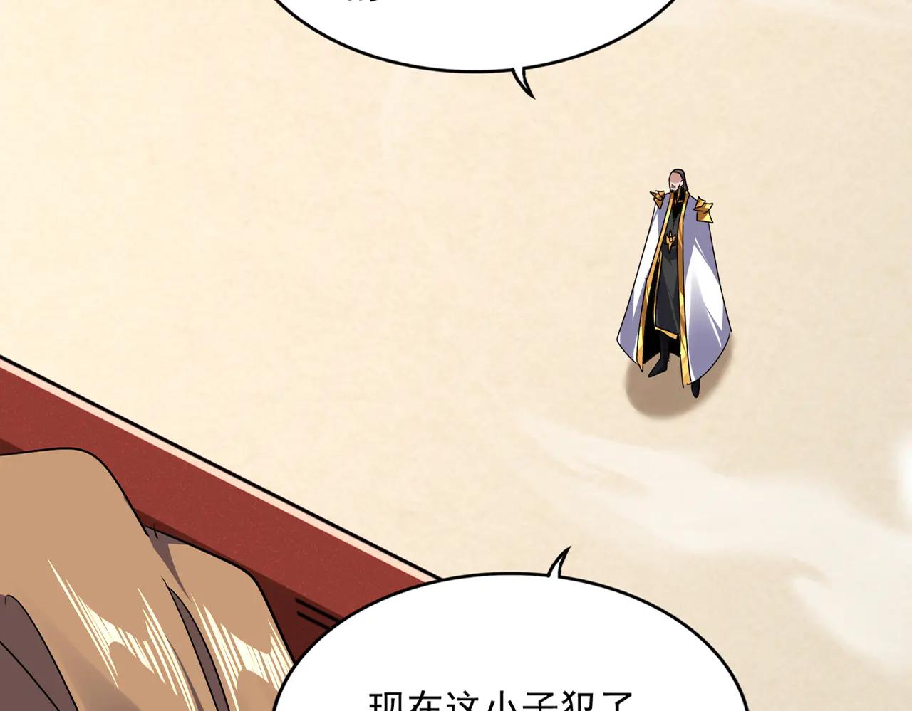第583话 怪物 第27页