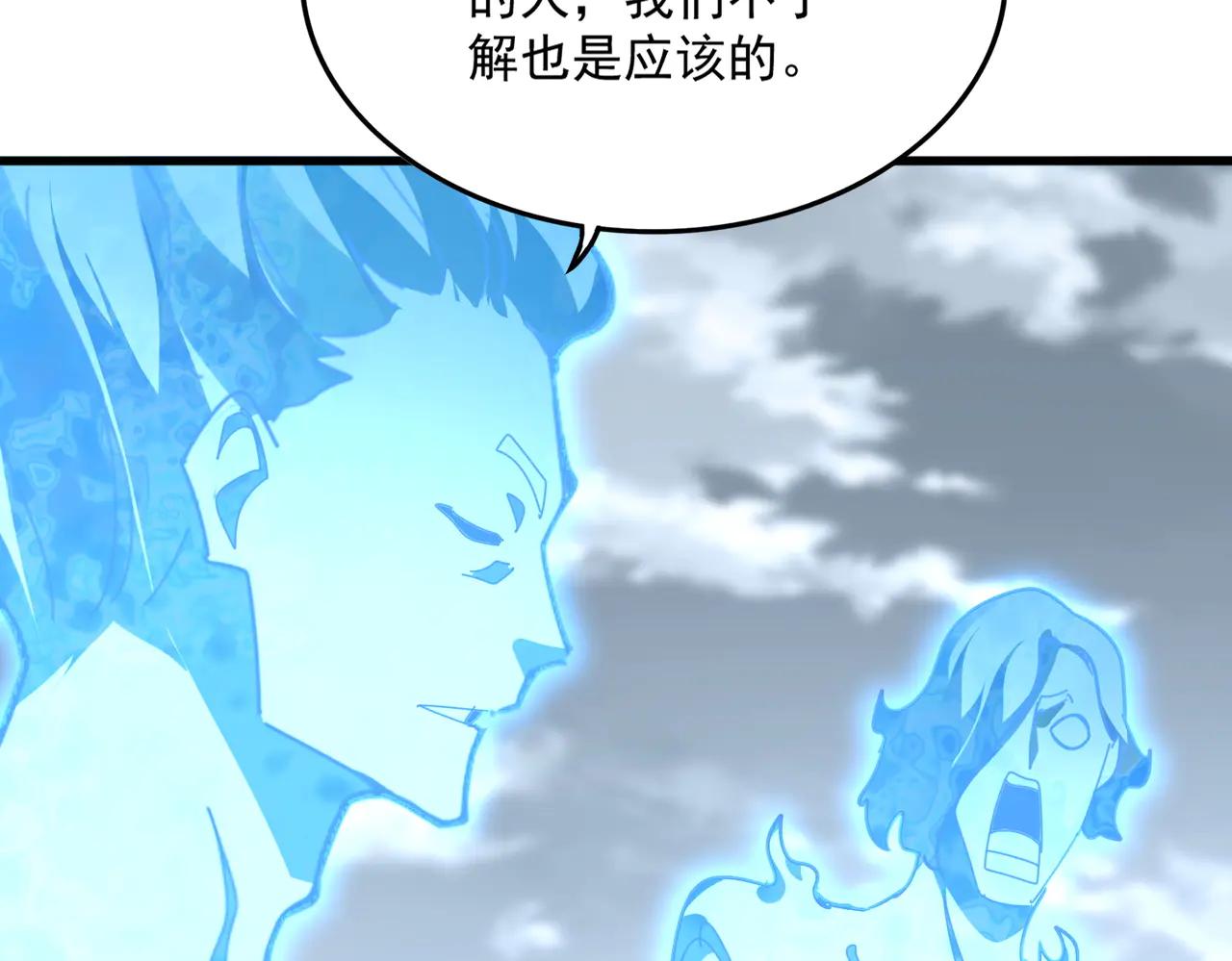 第583话 怪物 第104页