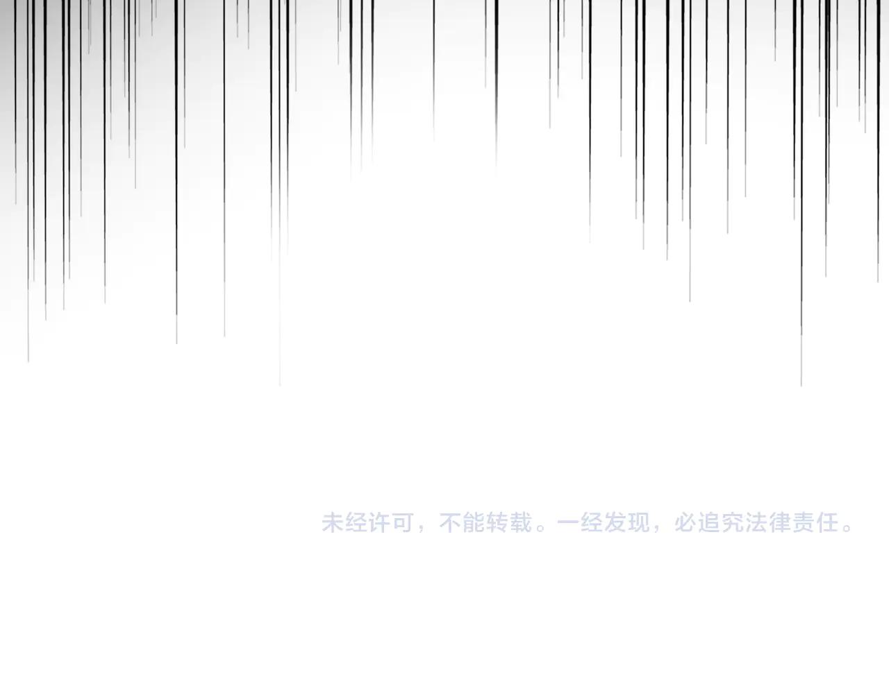 第583话 怪物 第113页