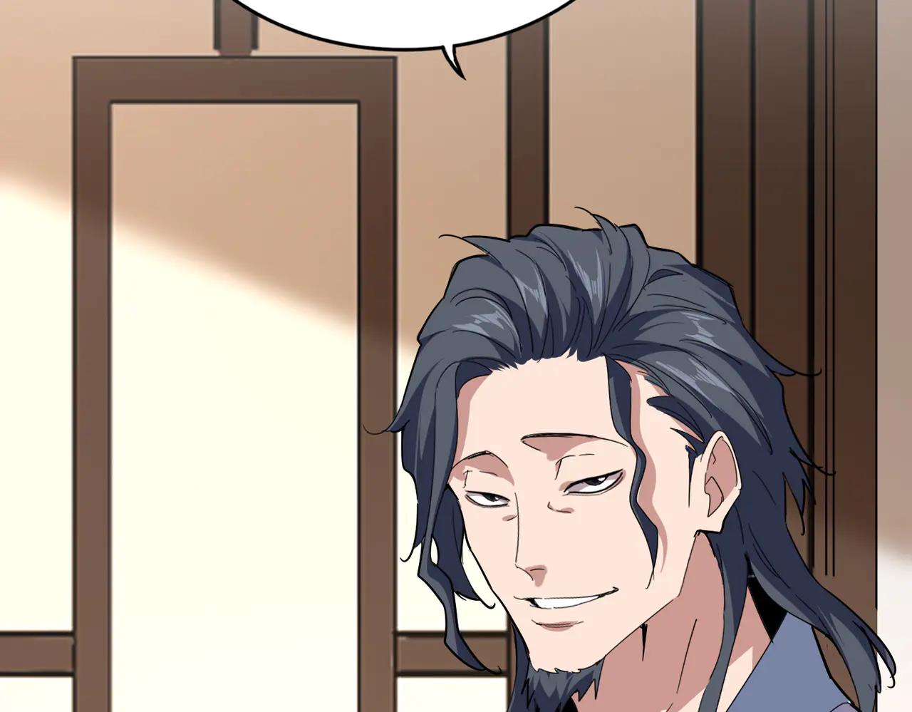 第695话 我要 第3页