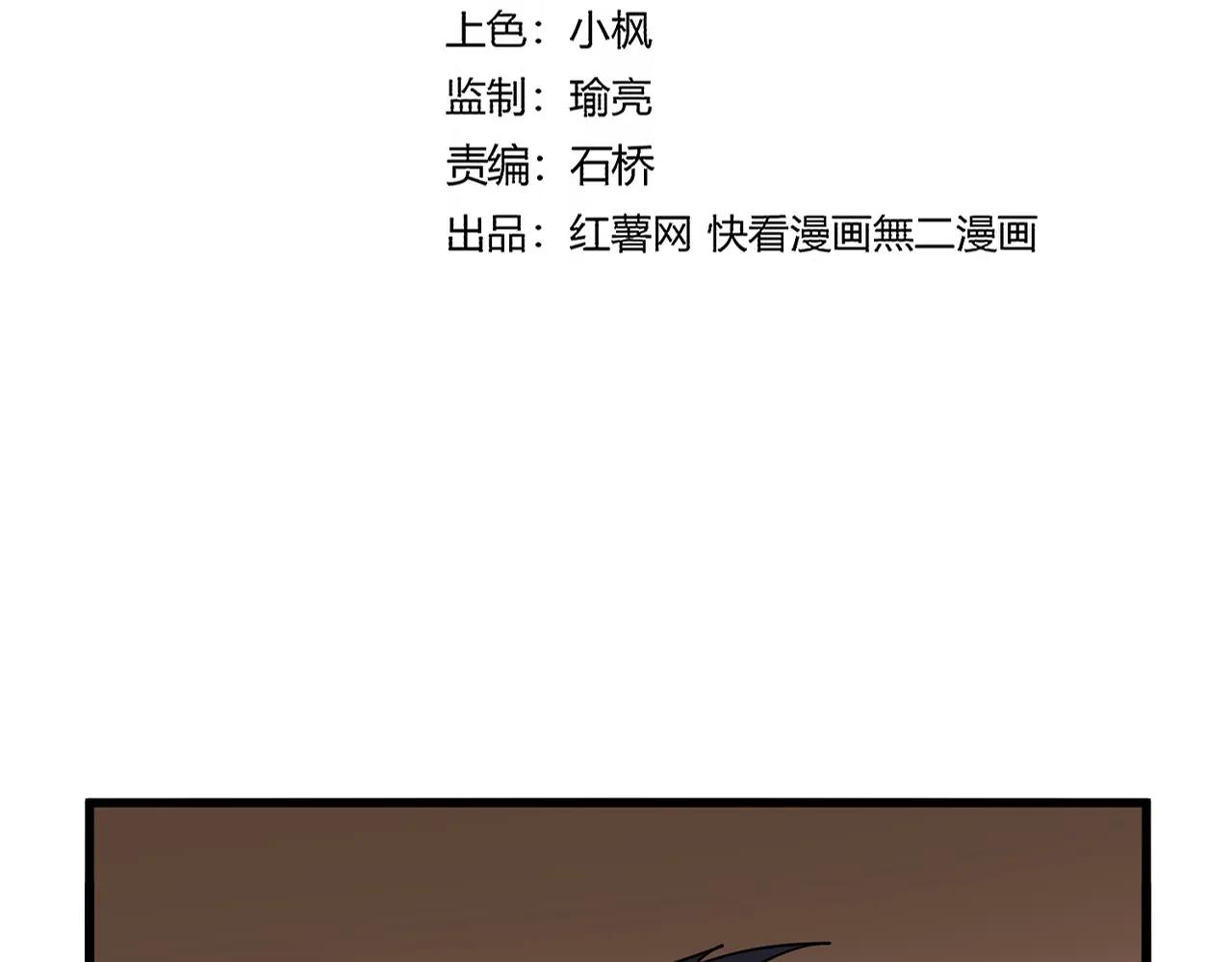 第695话 我要 第8页