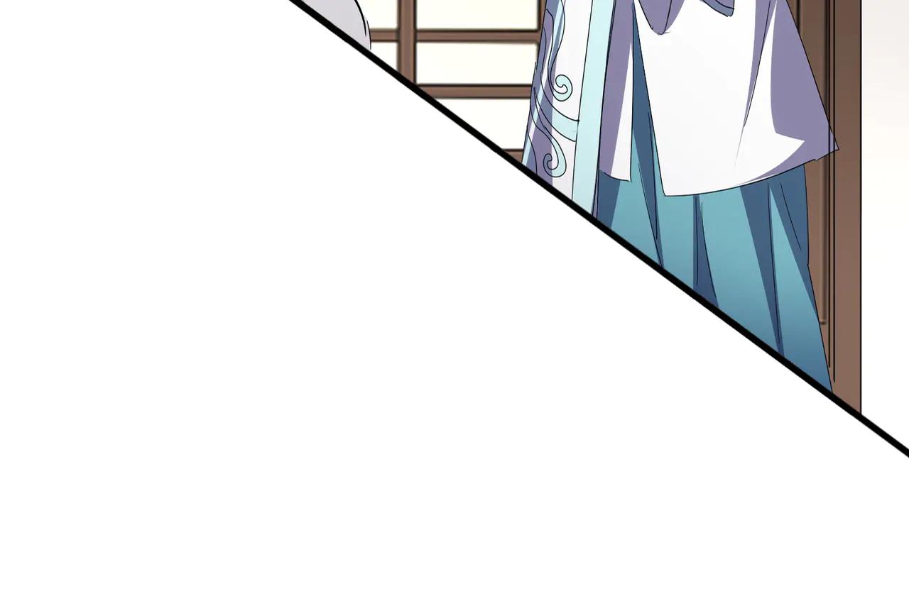 第695话 我要 第15页
