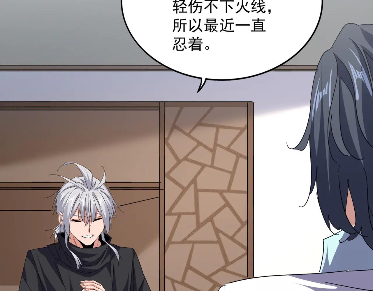 第695话 我要 第19页