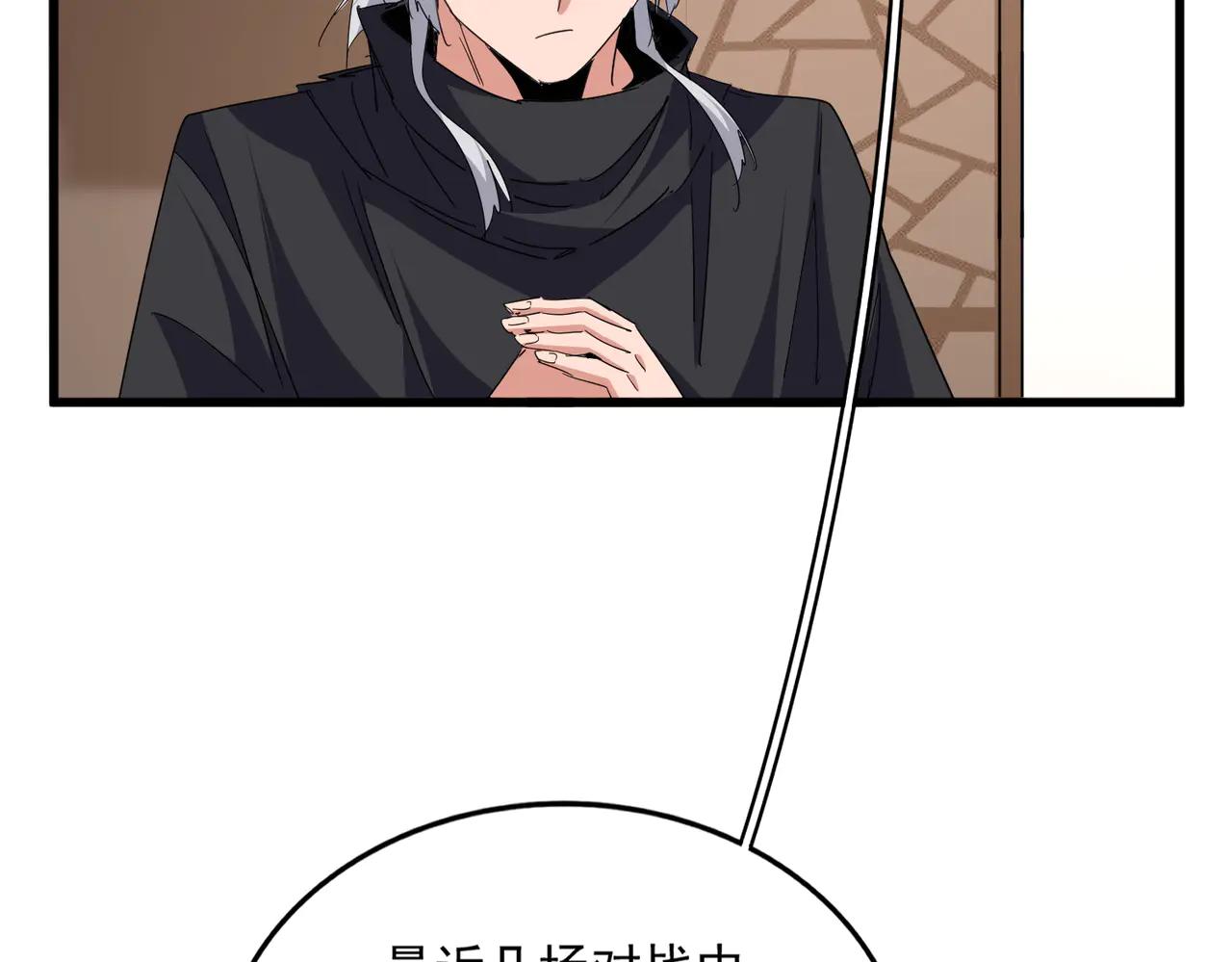 第695话 我要 第22页