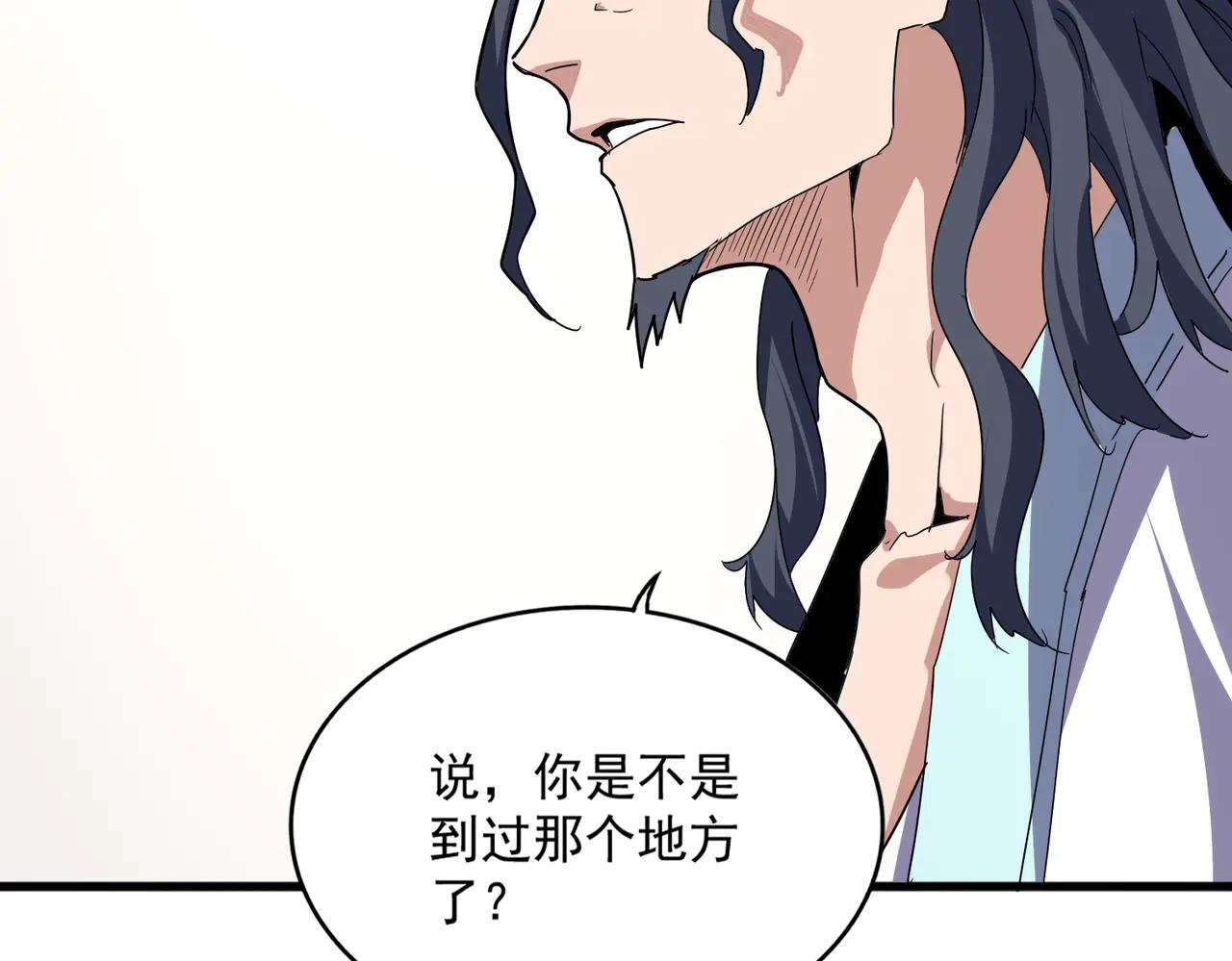 第695话 我要 第24页
