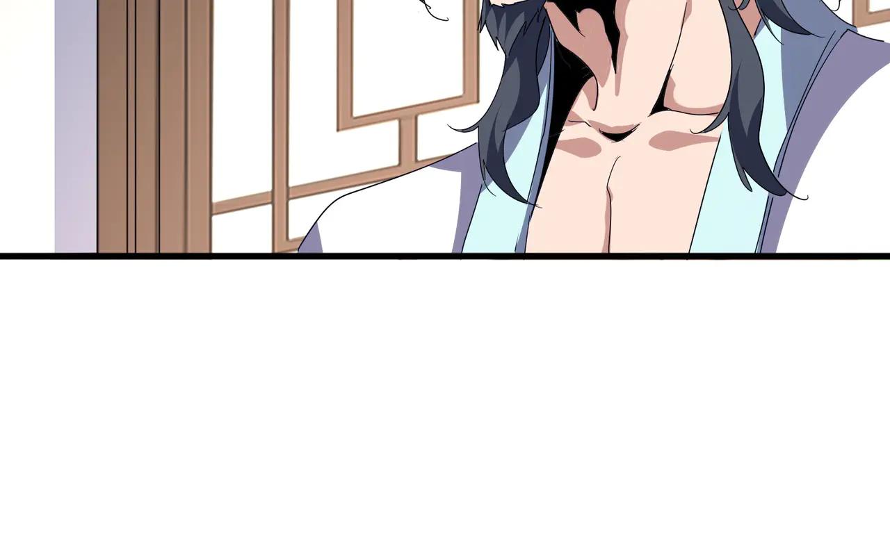 第695话 我要 第32页