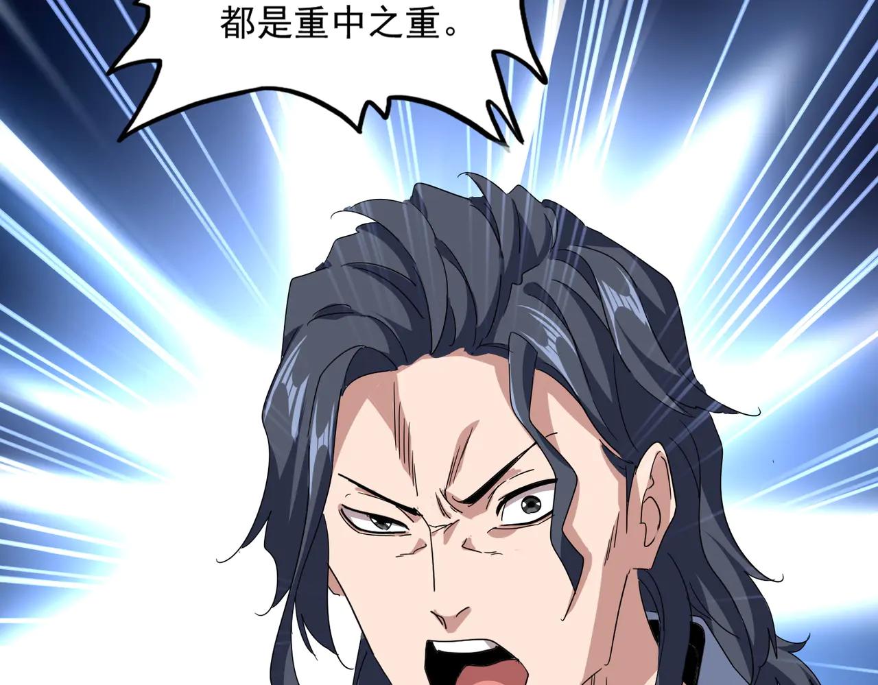 第695话 我要 第51页