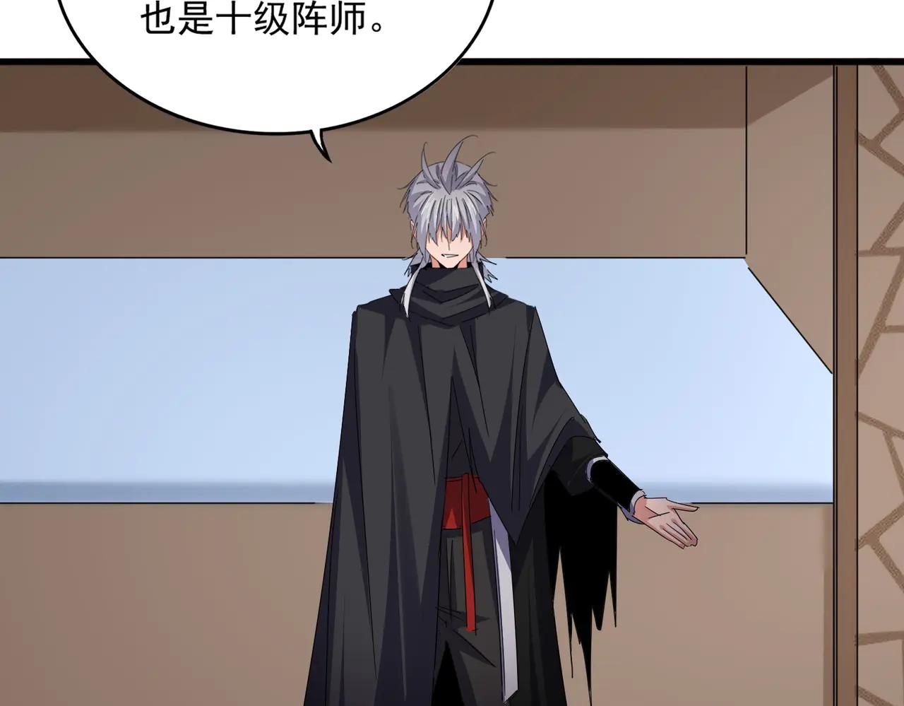第695话 我要 第63页