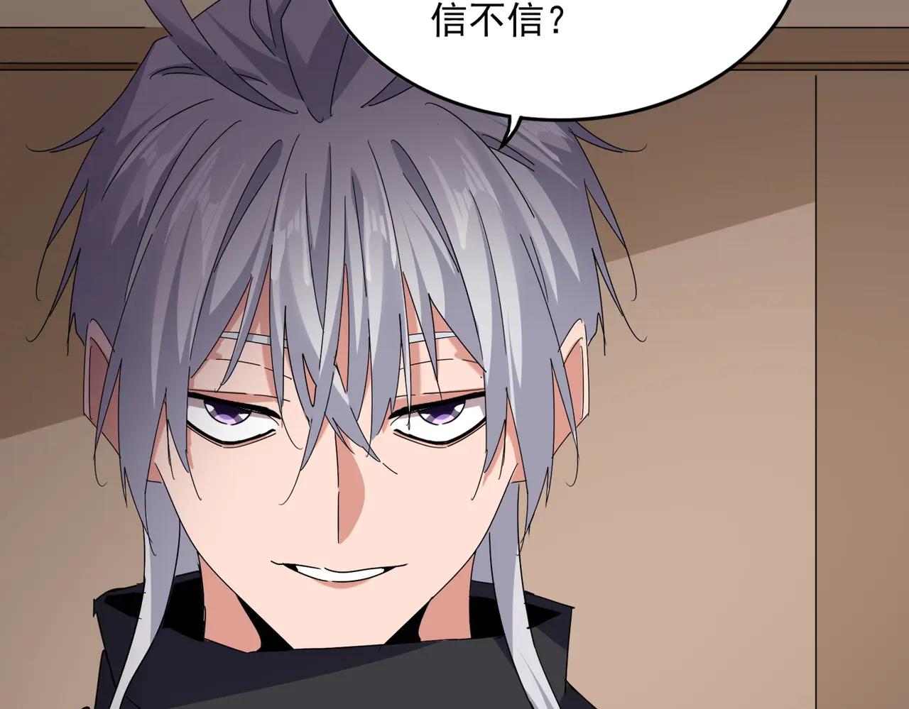 第695话 我要 第66页