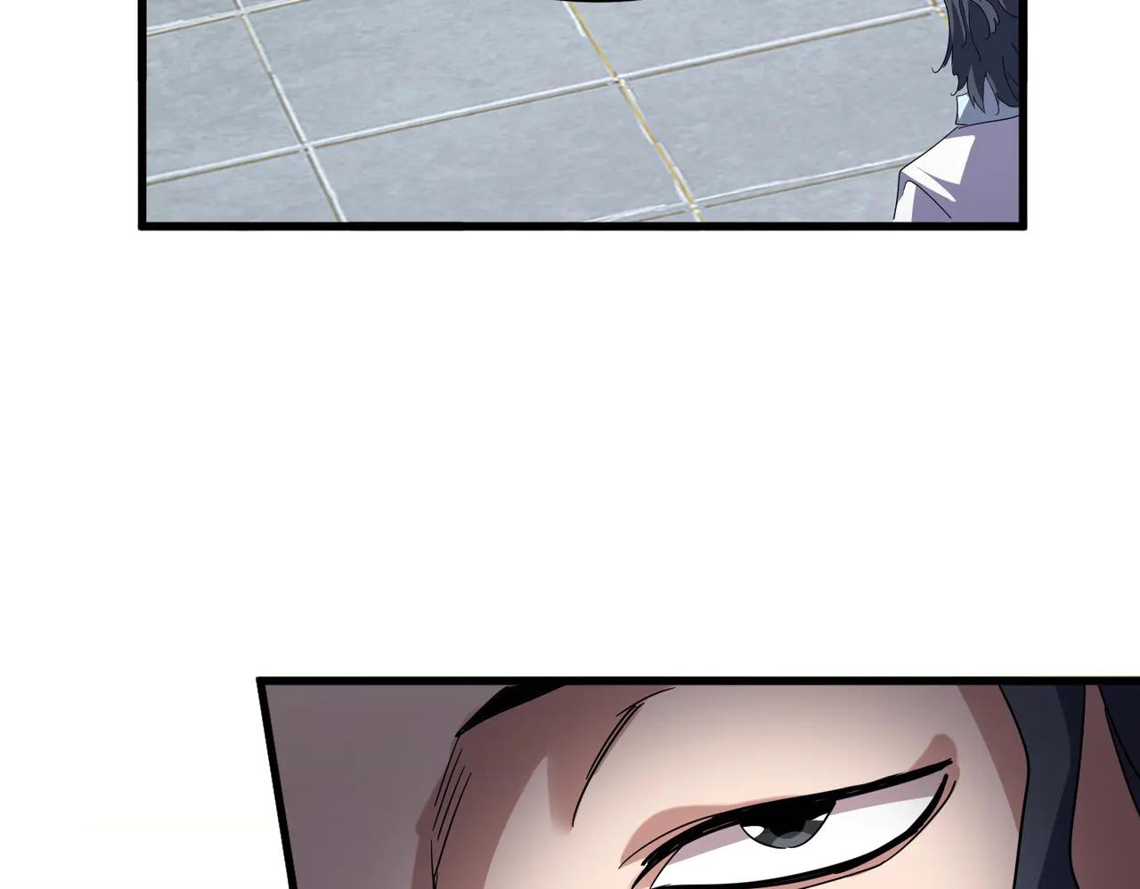 第695话 我要 第85页