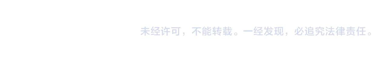 第695话 我要 第106页
