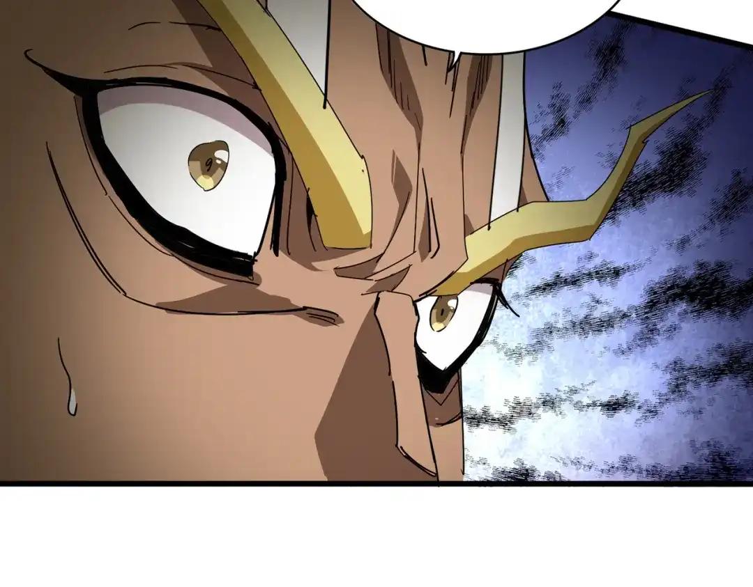 第846话 焚天金龙 第6页