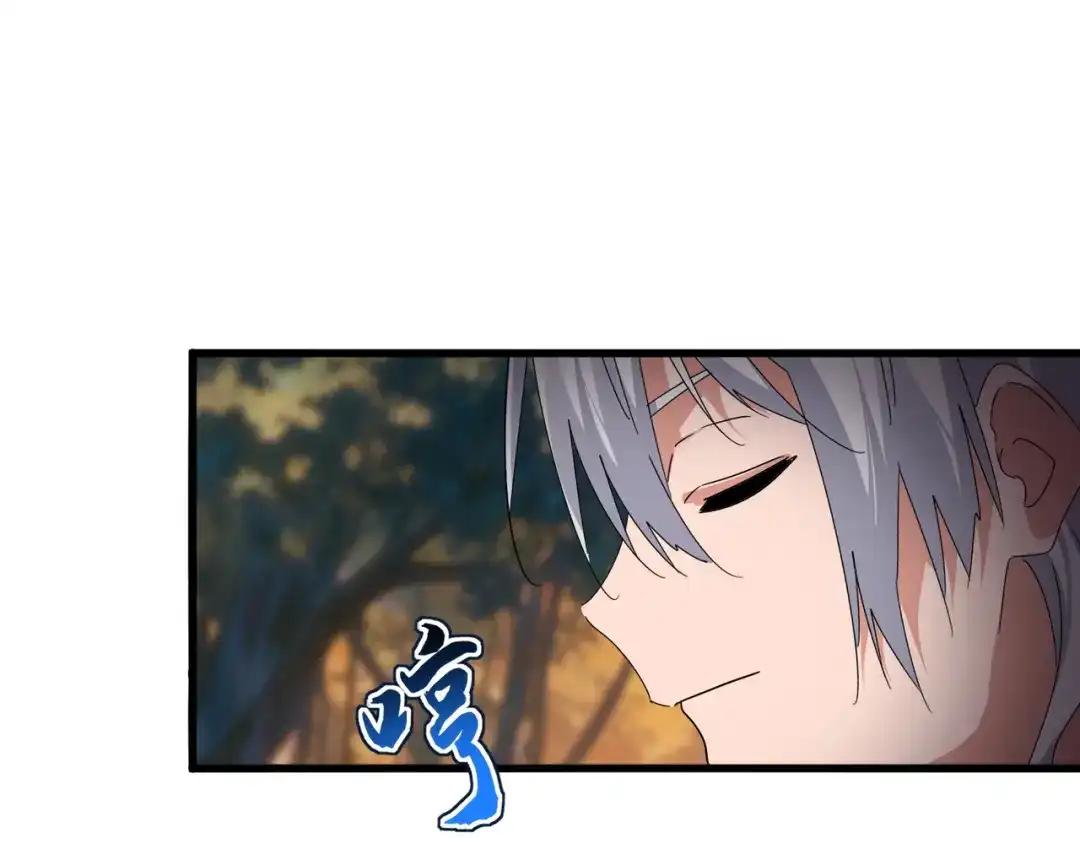第846话 焚天金龙 第21页
