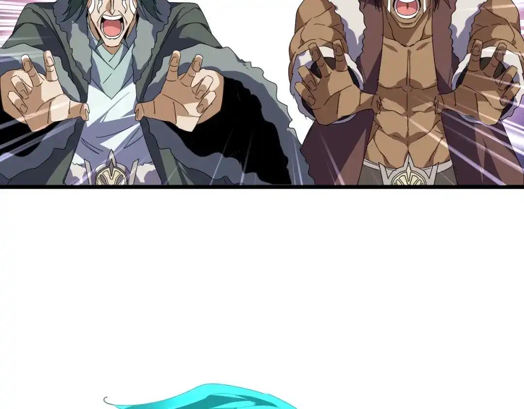 第846话 焚天金龙 第23页