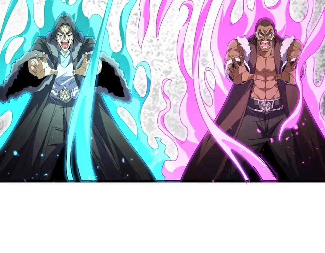 第846话 焚天金龙 第26页