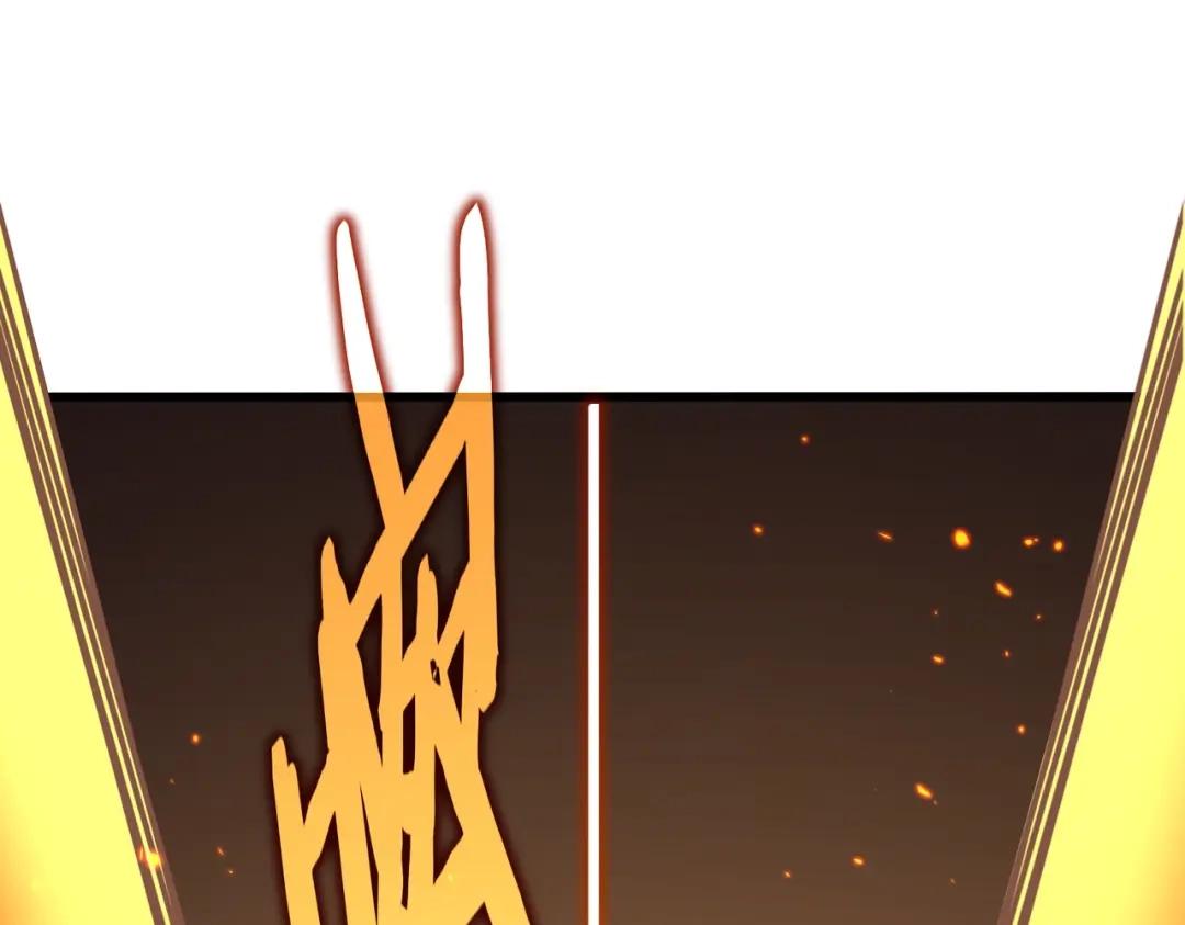 第846话 焚天金龙 第52页