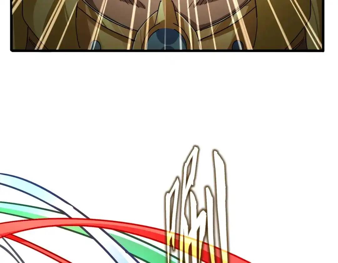 第846话 焚天金龙 第65页