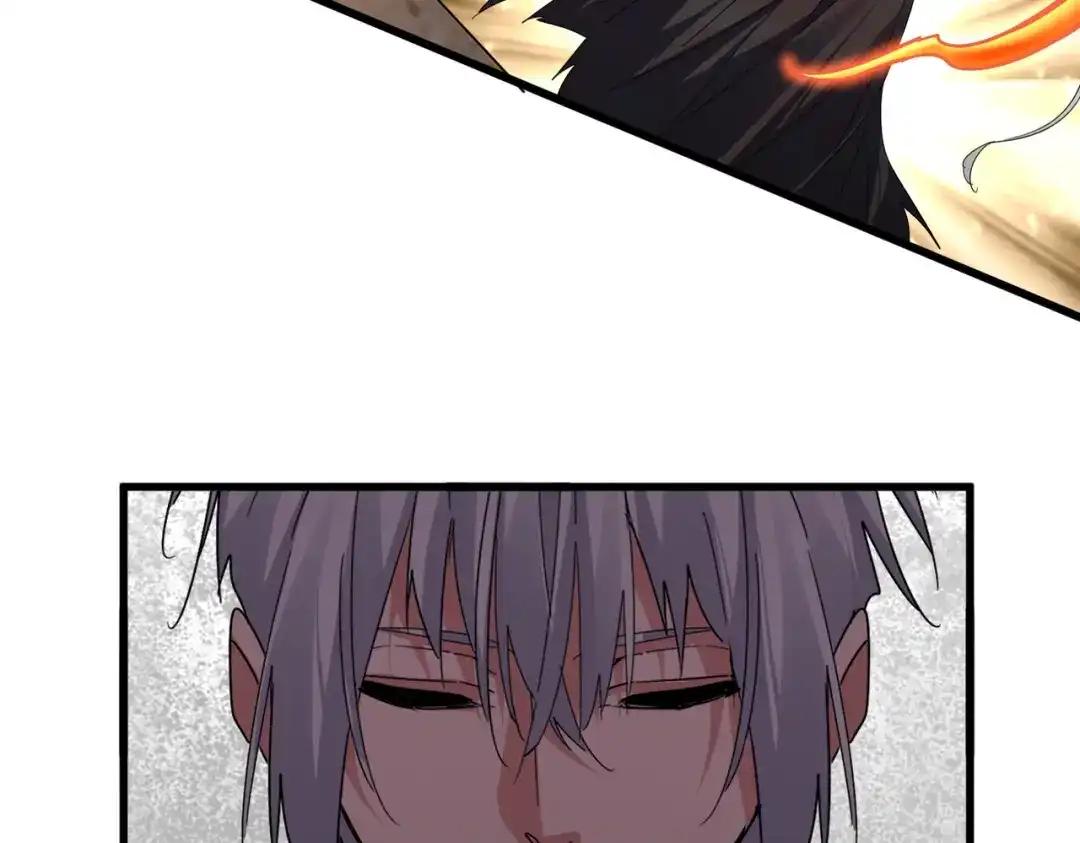 第846话 焚天金龙 第69页