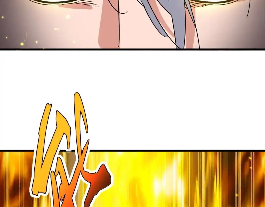 第846话 焚天金龙 第71页