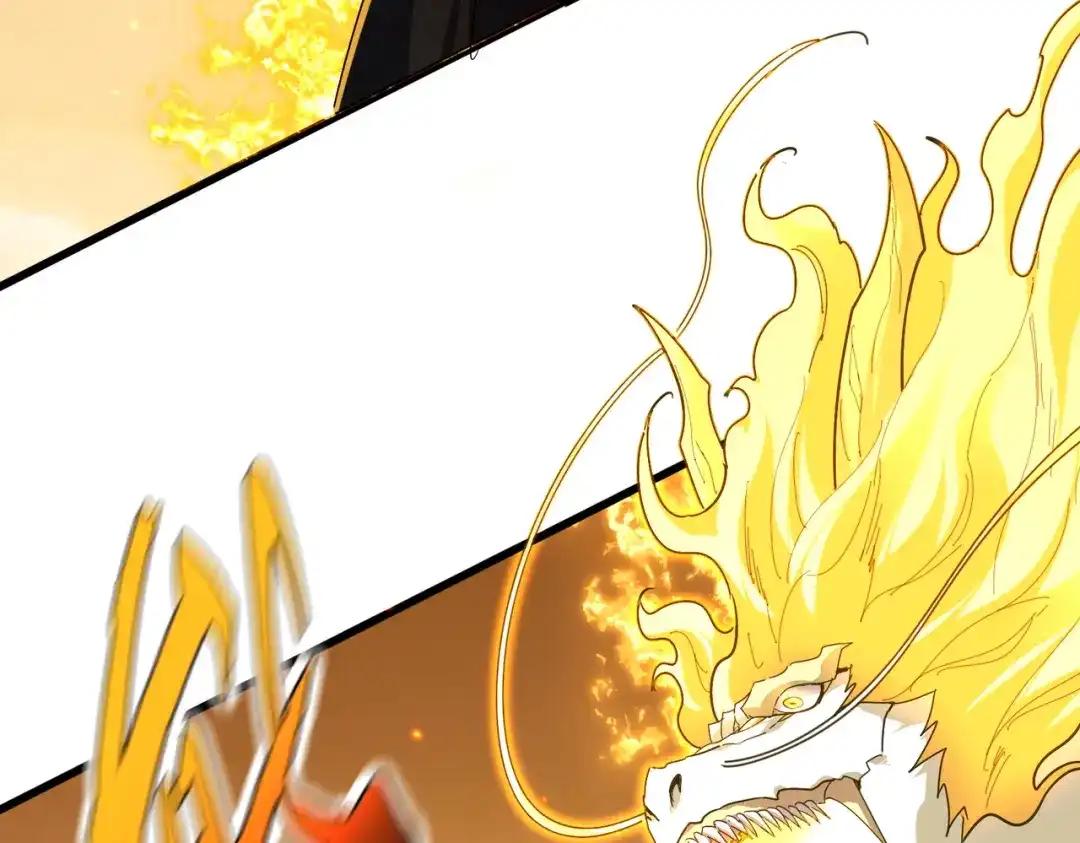 第846话 焚天金龙 第82页