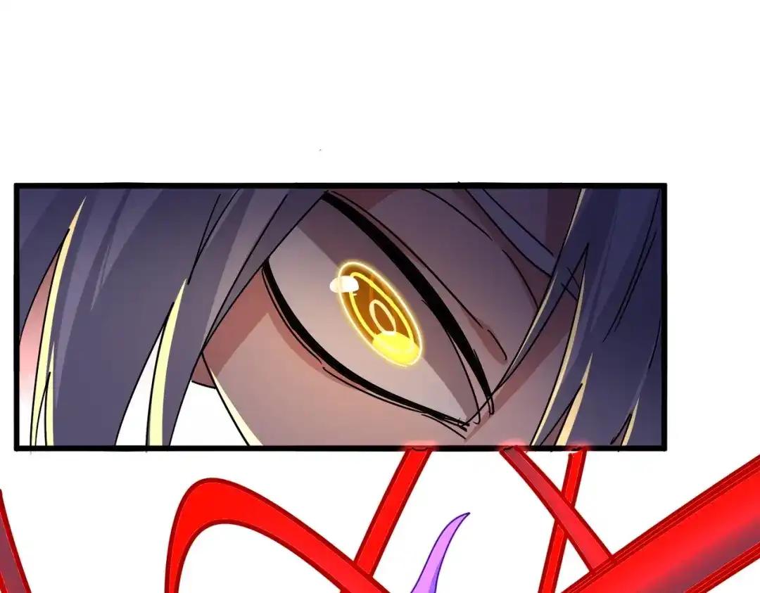 第846话 焚天金龙 第89页