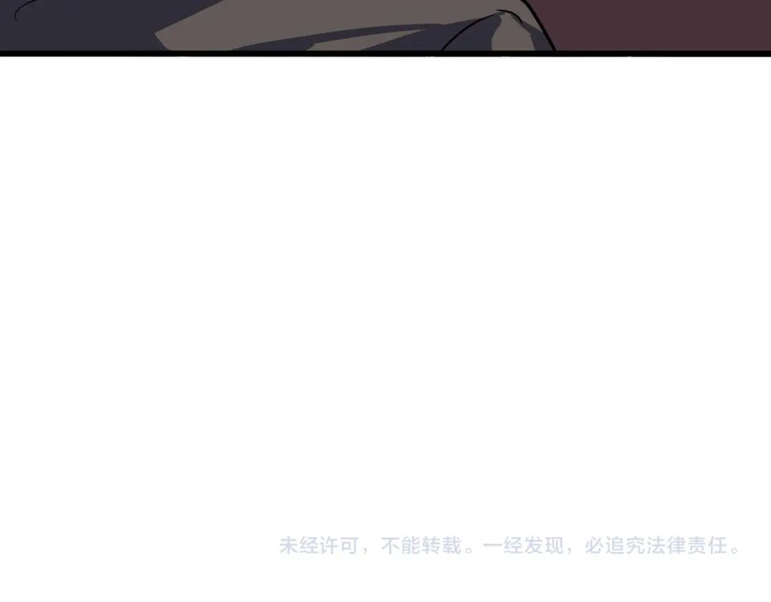 第846话 焚天金龙 第113页