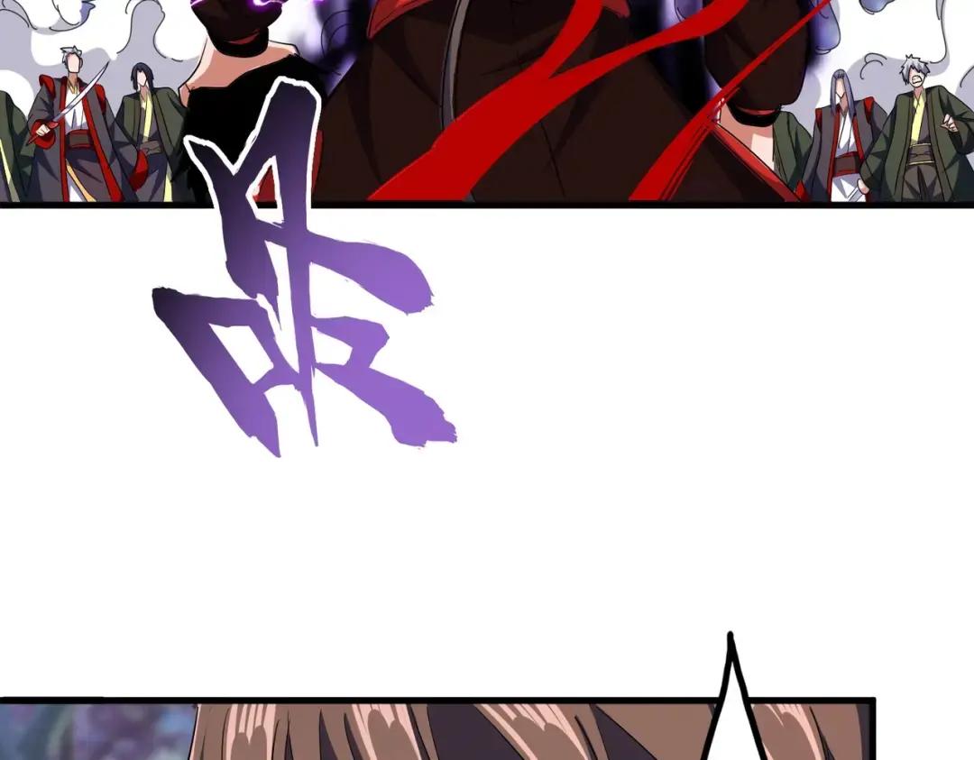 第345话 鏖战正酣 第16页