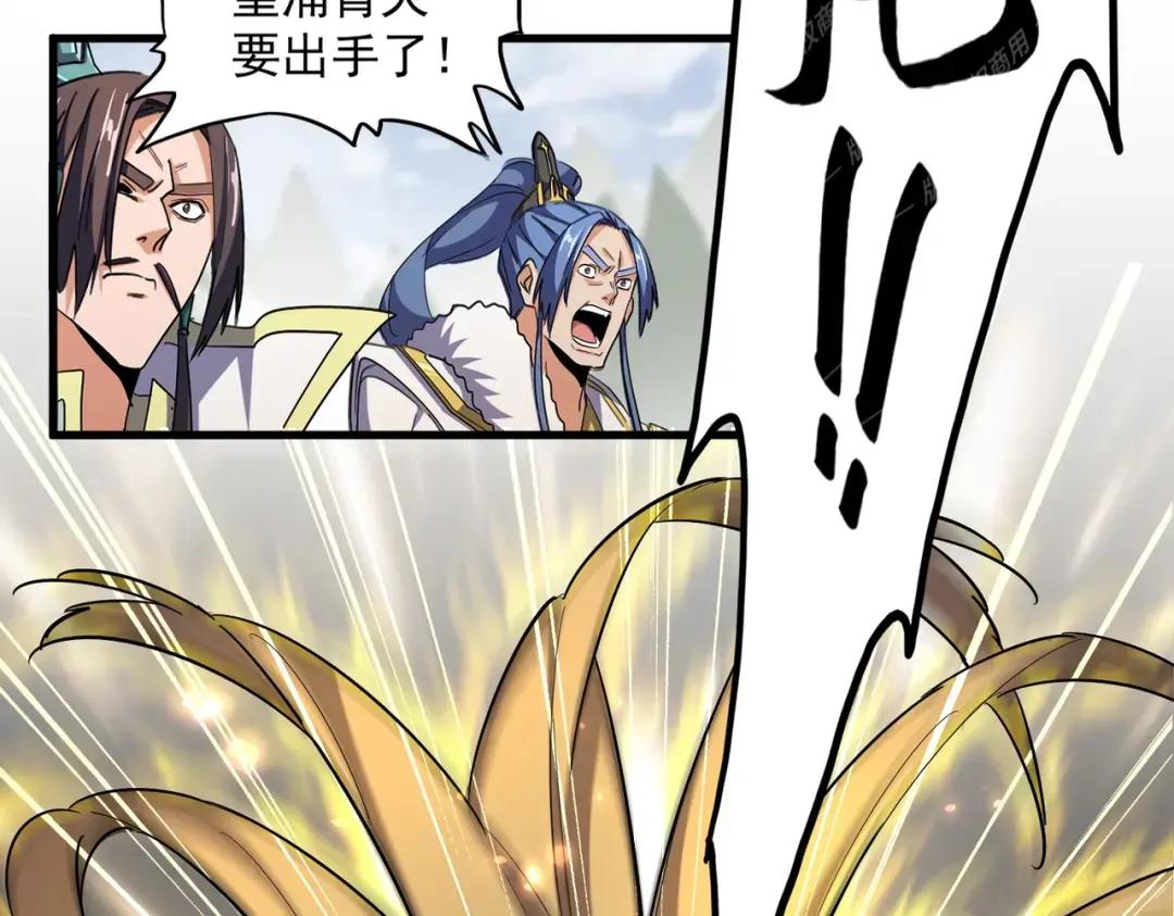第345话 鏖战正酣 第18页