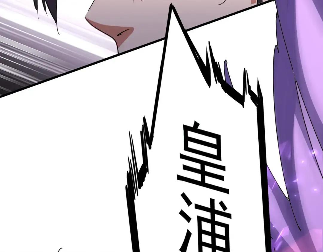 第345话 鏖战正酣 第22页