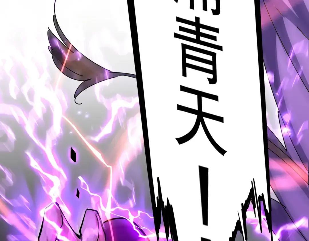 第345话 鏖战正酣 第23页
