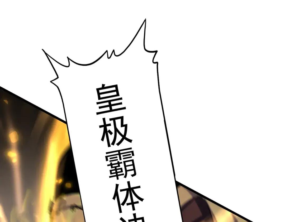 第345话 鏖战正酣 第27页