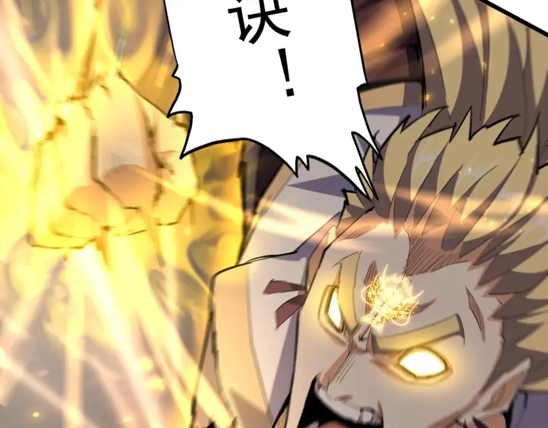 第345话 鏖战正酣 第28页