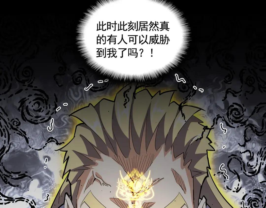 第345话 鏖战正酣 第64页