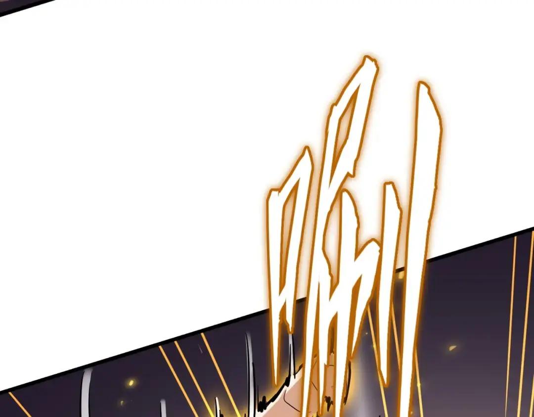 第345话 鏖战正酣 第101页