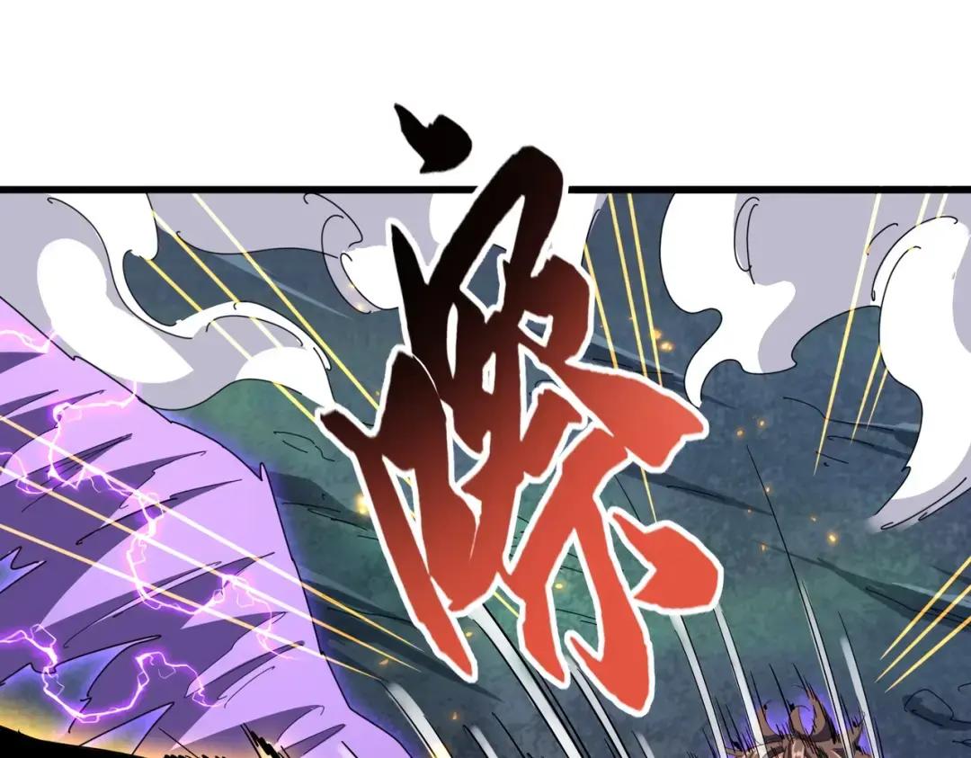 第345话 鏖战正酣 第104页
