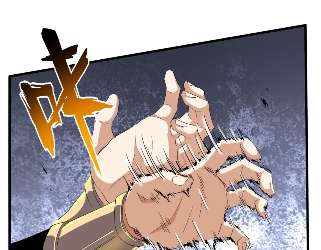 第345话 鏖战正酣 第109页