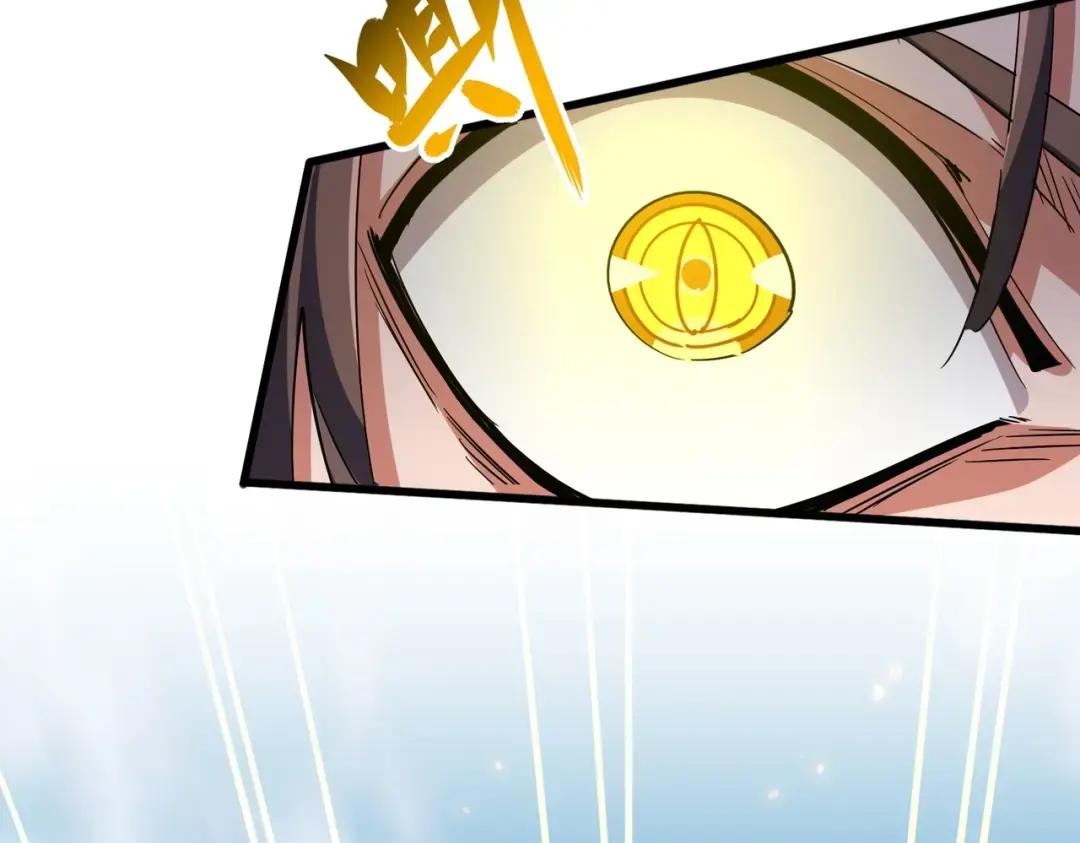 第345话 鏖战正酣 第119页