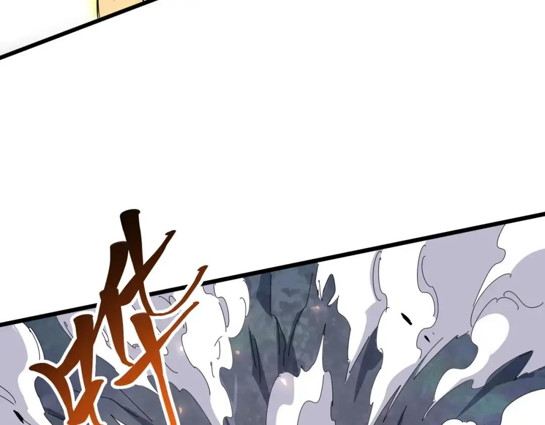 第345话 鏖战正酣 第123页