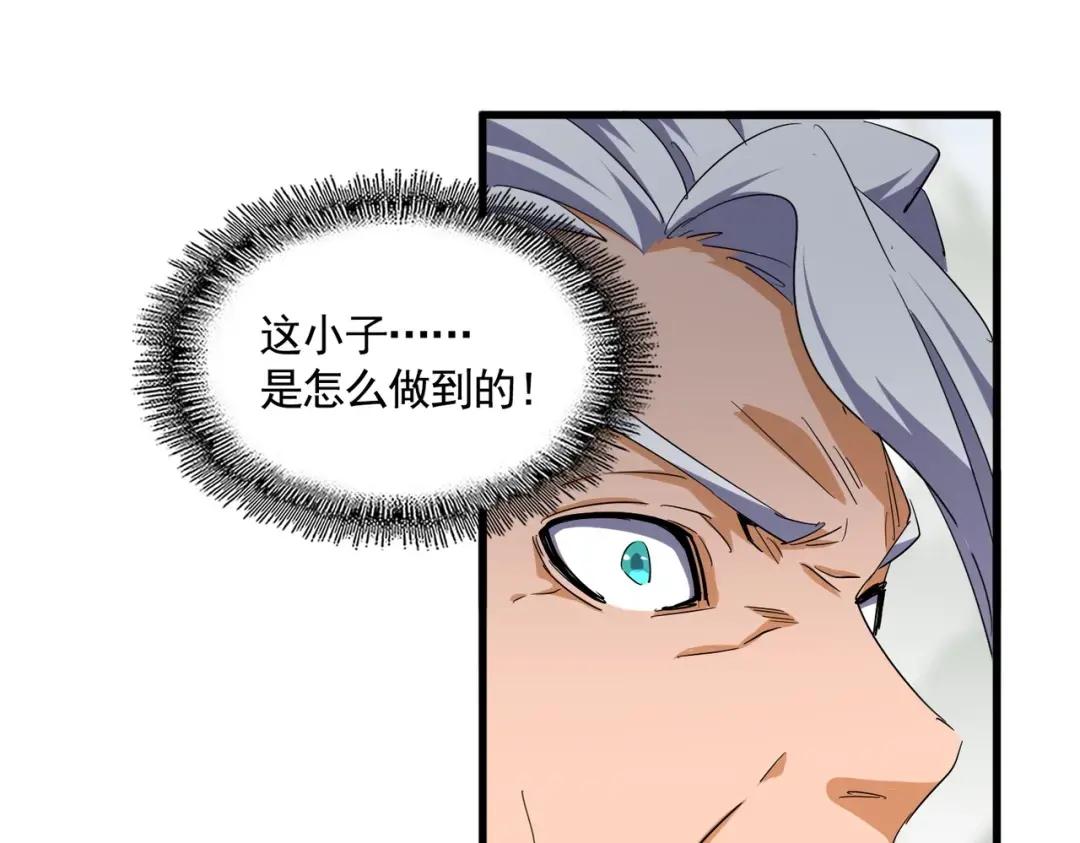 第345话 鏖战正酣 第140页
